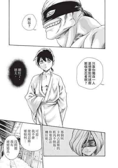 第26页图