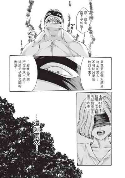 第30页图