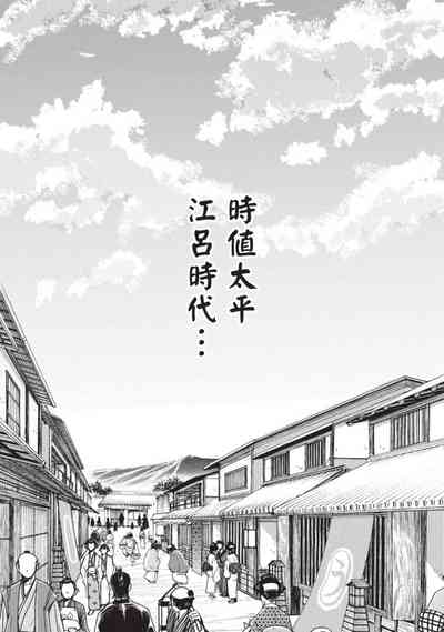 第6页图