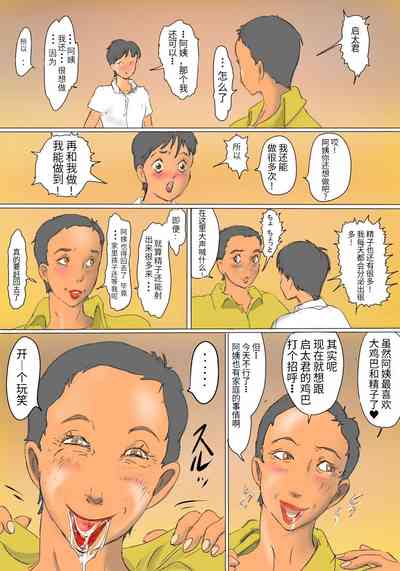 第42頁圖
