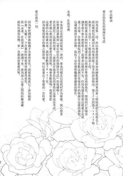 第18页图