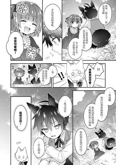 第110頁圖