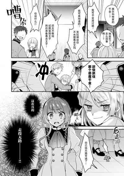 第138頁圖
