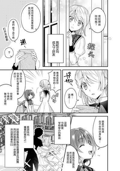 第74頁圖