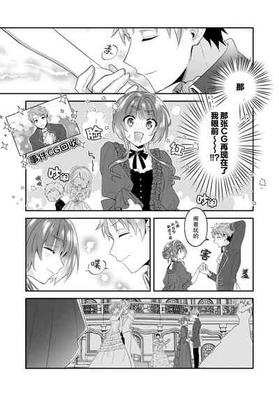 第86頁圖
