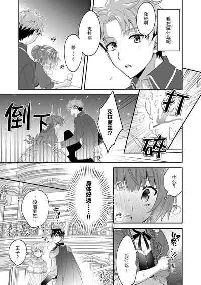 第90頁圖