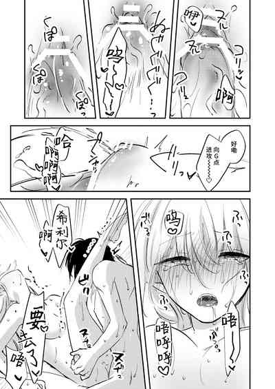 第26页图