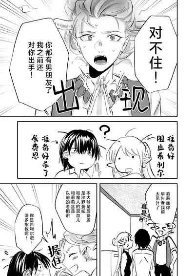 第46页图