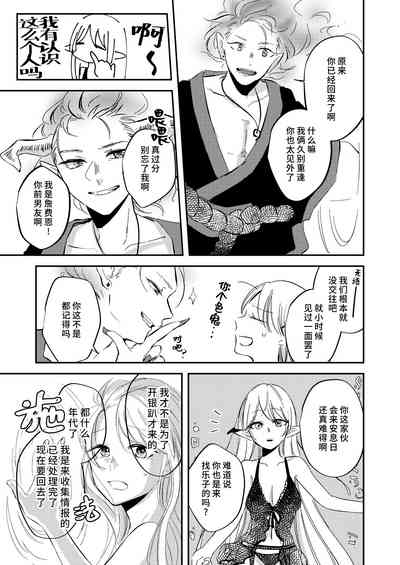 第6页图