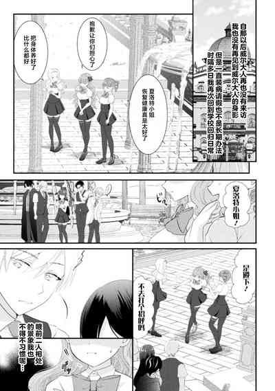 第70页图