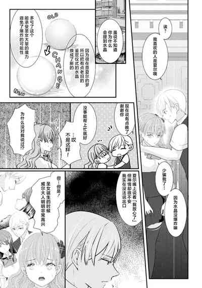 第74页图
