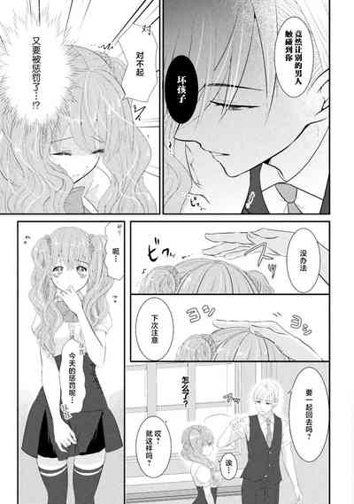 第86页图