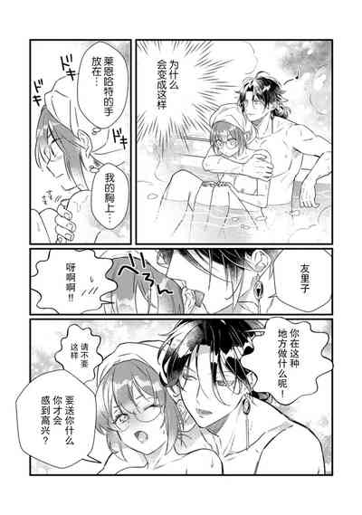 第18页图