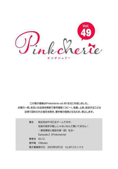 第30页图