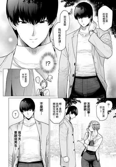 第2页图