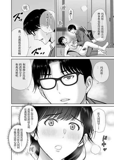 第38页图