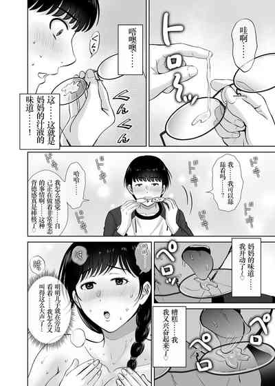 第54页图