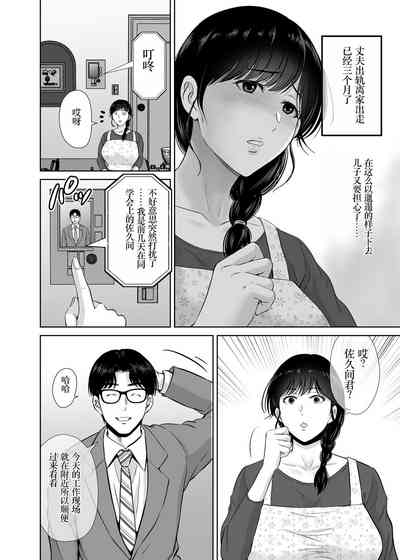 第6页图