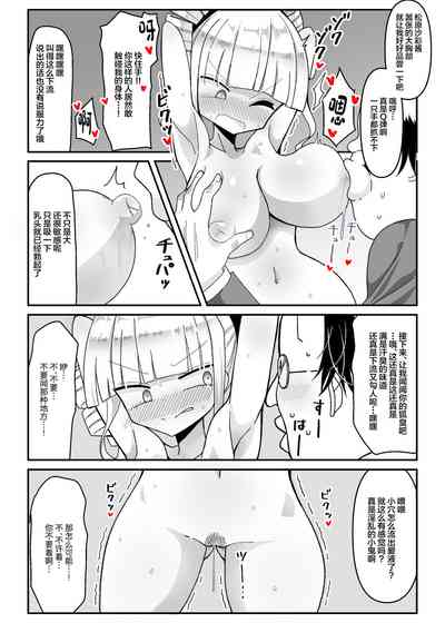 第10頁圖