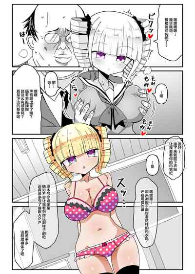 第6頁圖