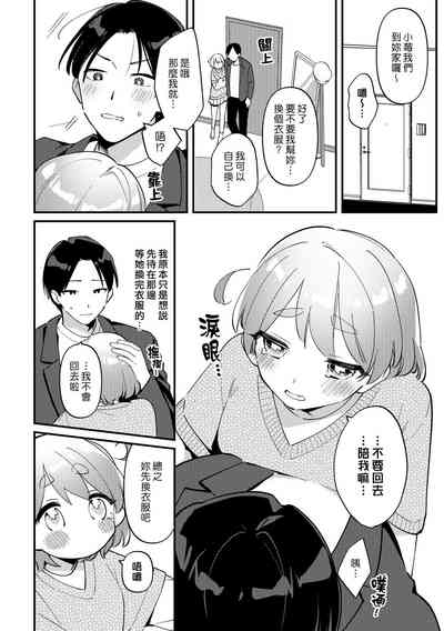 第10页图