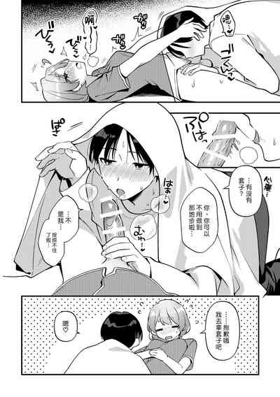 第18页图