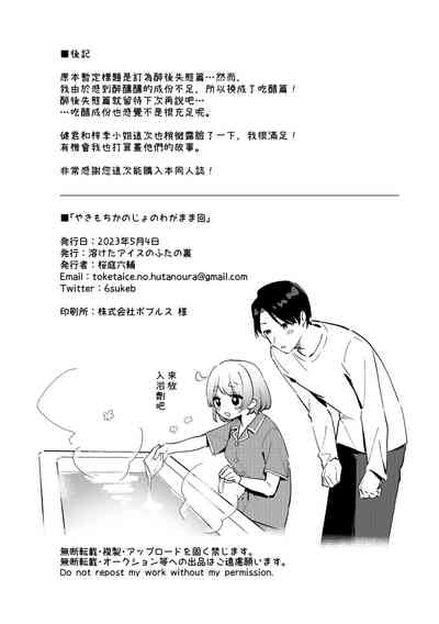 第30页图