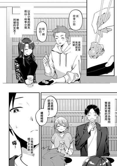 第6页图