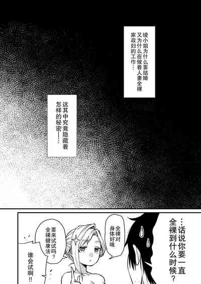 第38頁圖