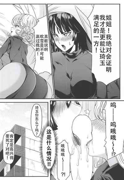 第38页图