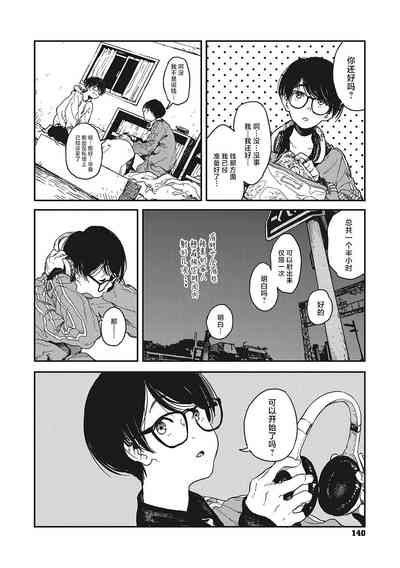 第10页图