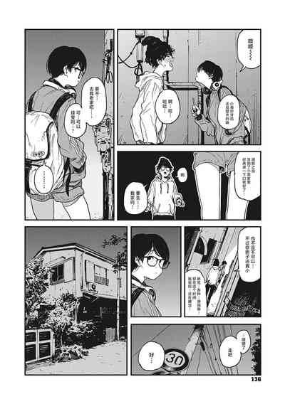 第6页图