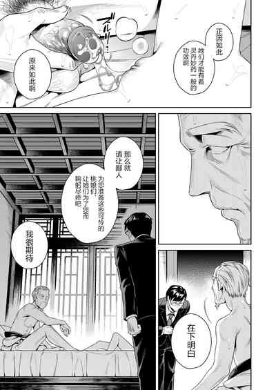 第26頁圖