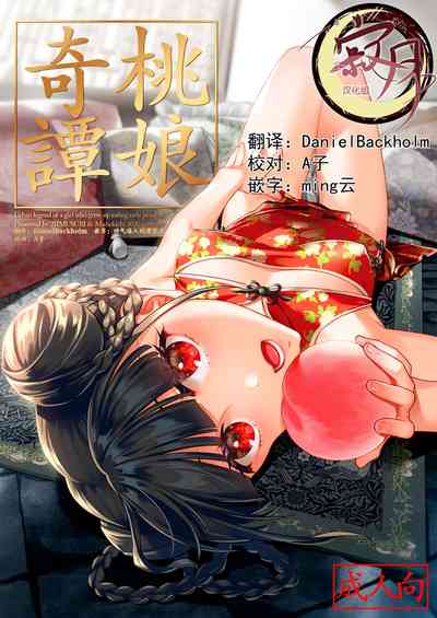 第2頁圖