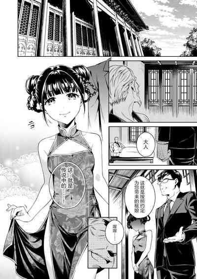 第6頁圖