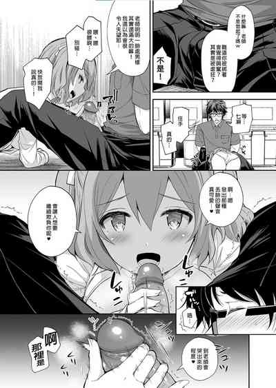 第210頁圖