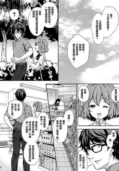 第290頁圖