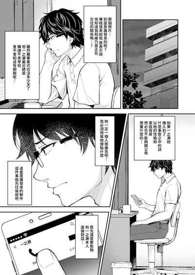 第298頁圖