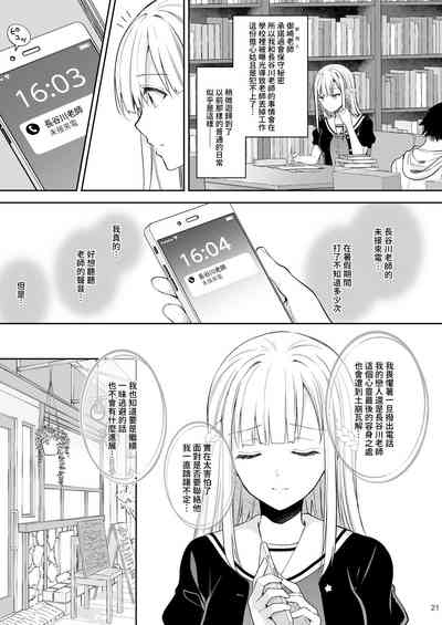 第314頁圖