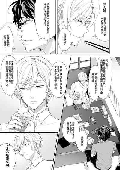 第338頁圖