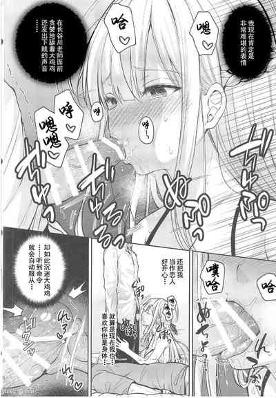 第390頁圖
