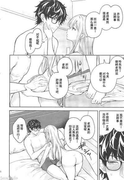 第418頁圖