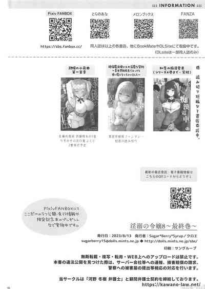 第442頁圖