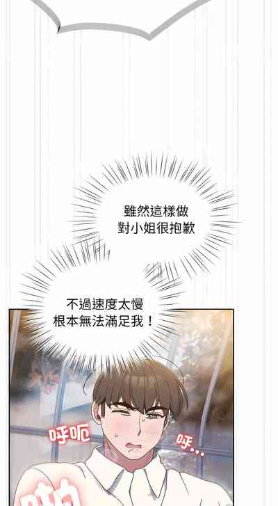 第194页图