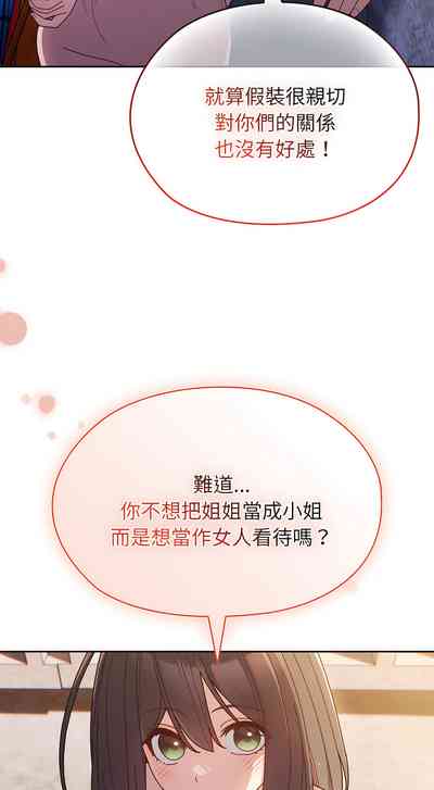 第98页图
