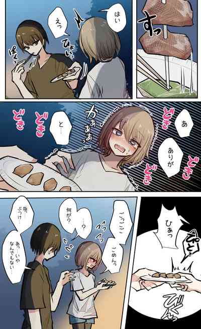 第86頁圖