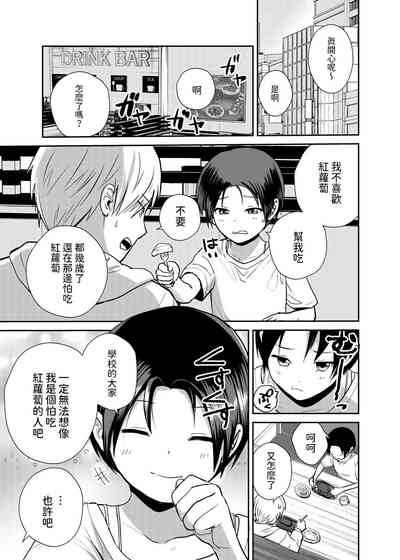 第10頁圖
