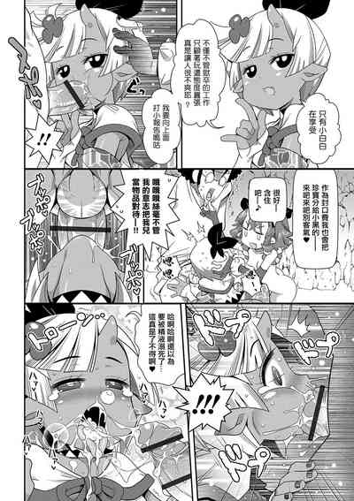 第10页图