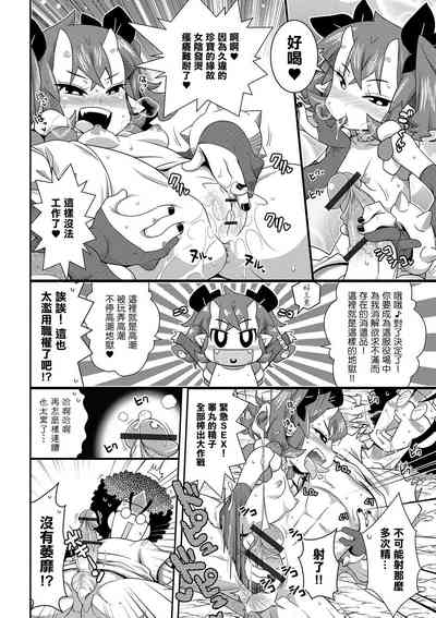 第6页图