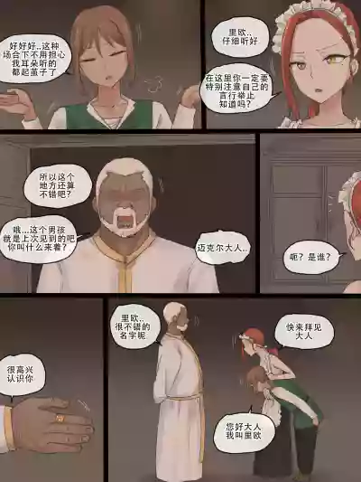 第26页图